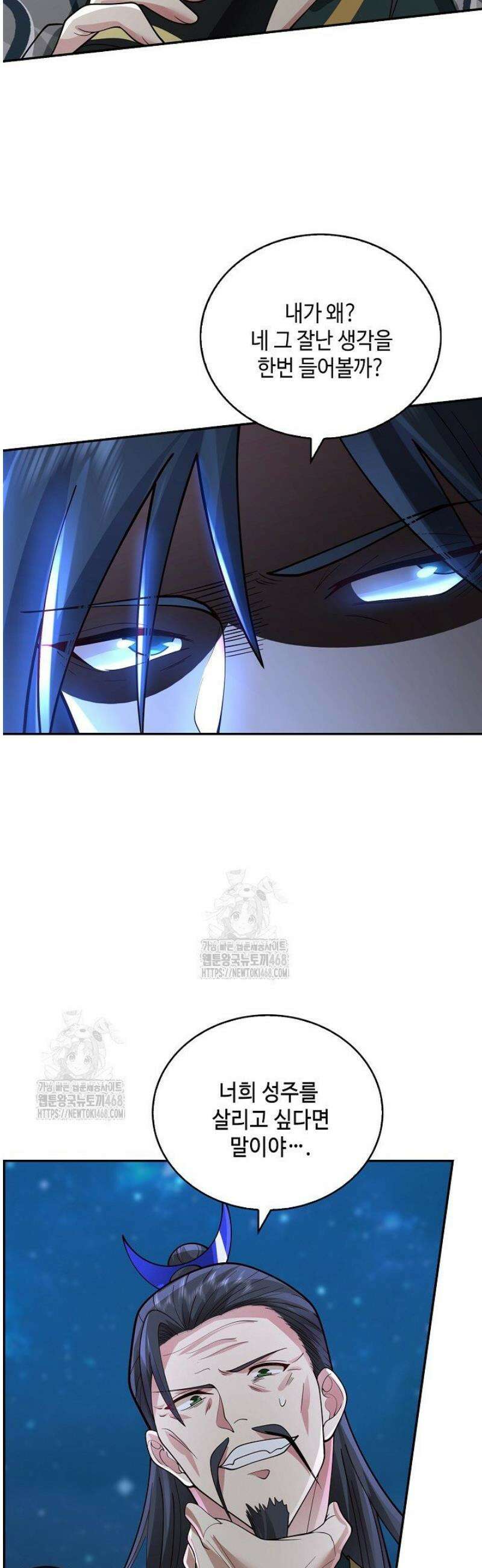 무련전봉 1695화 14