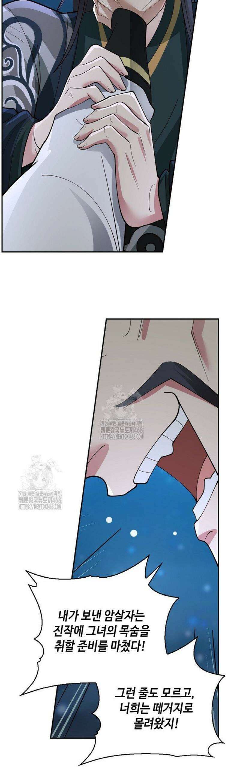 무련전봉 1695화 15