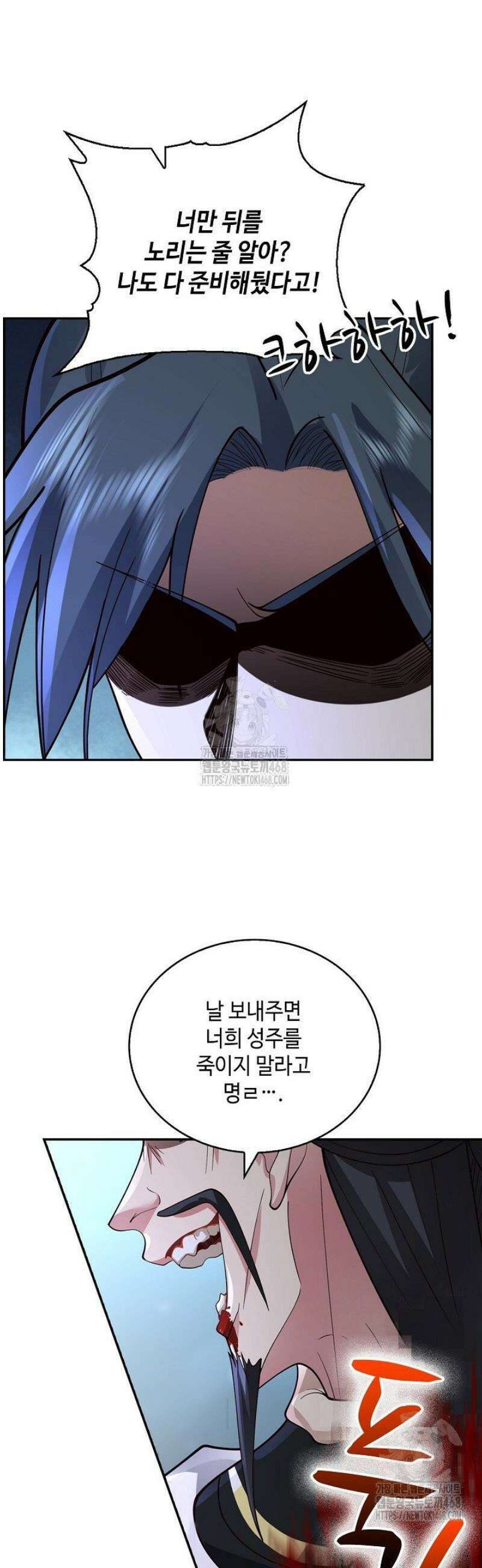 무련전봉 1695화 16