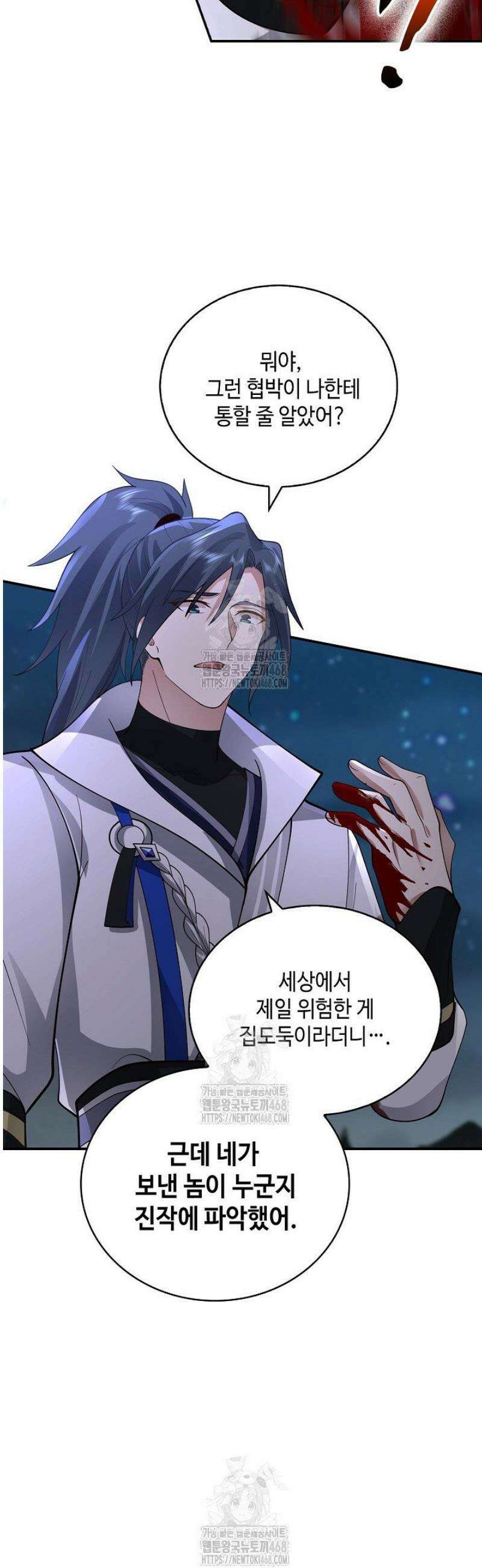 무련전봉 1695화 17