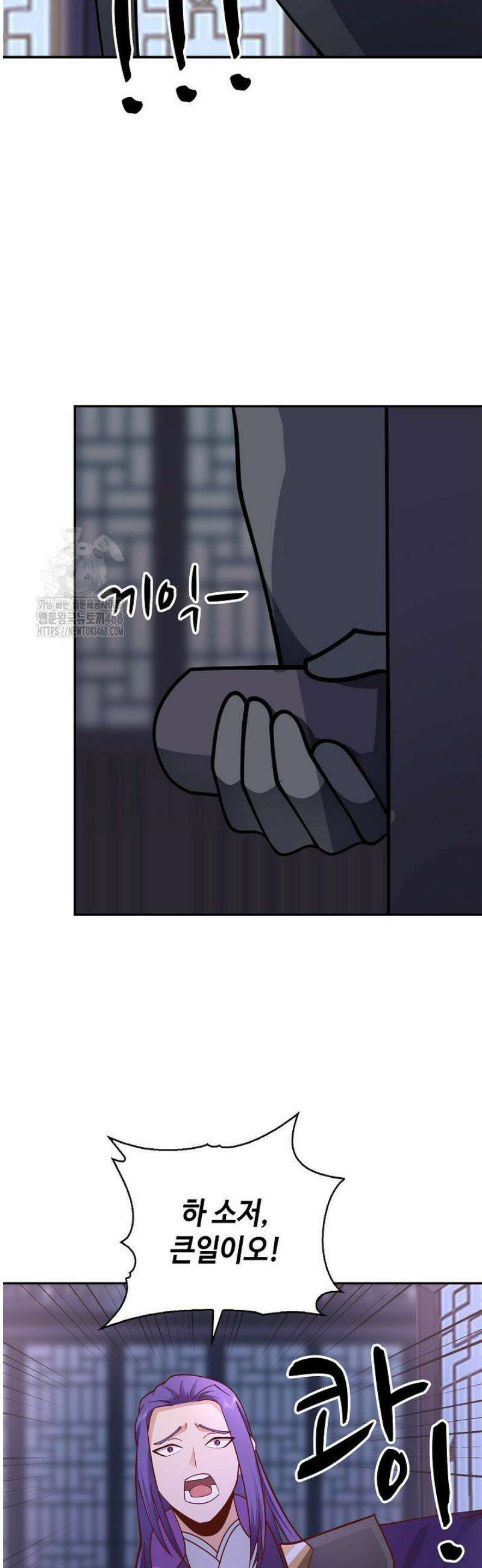 무련전봉 1695화 19