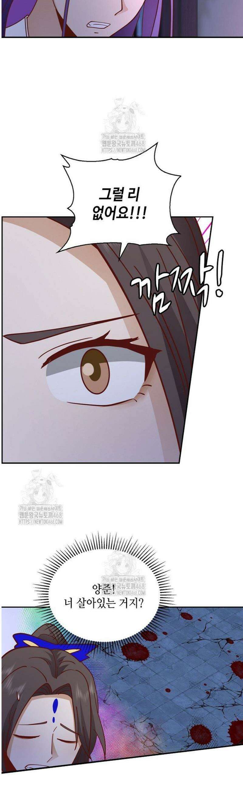 무련전봉 1695화 21