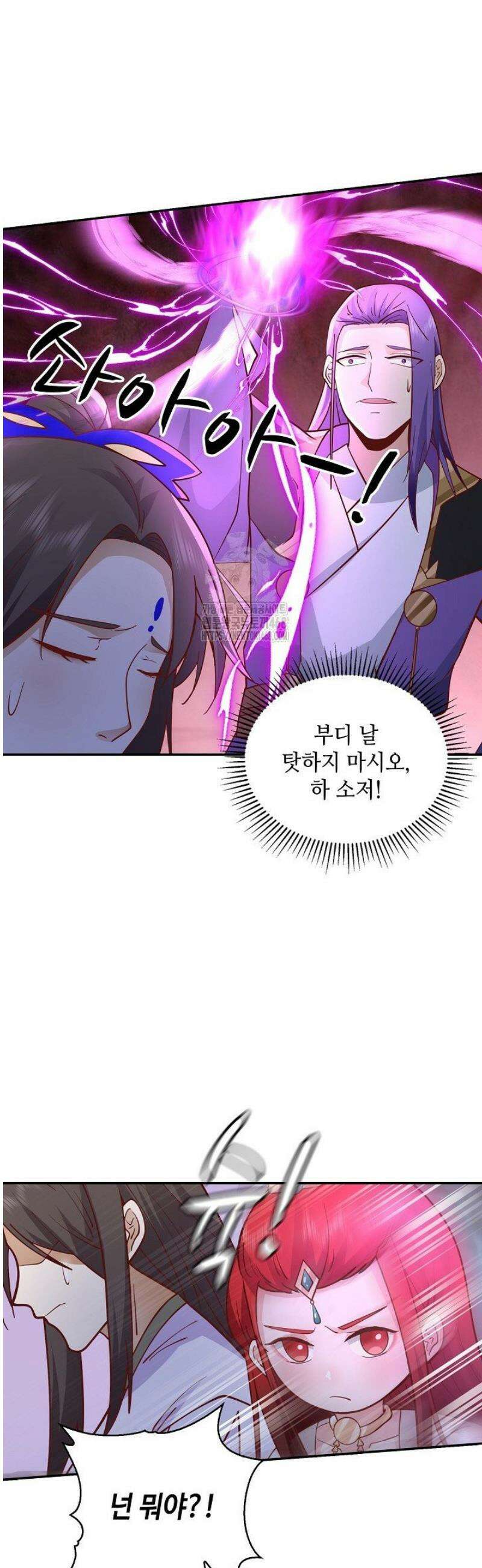 무련전봉 1695화 22