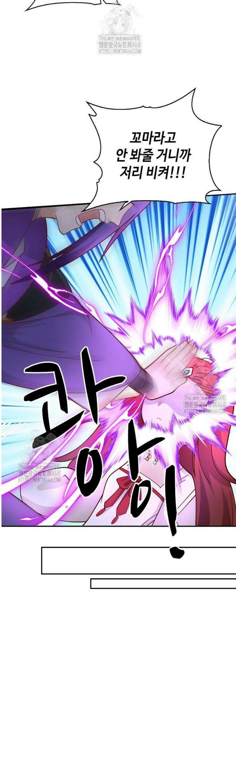 무련전봉 1695화 23