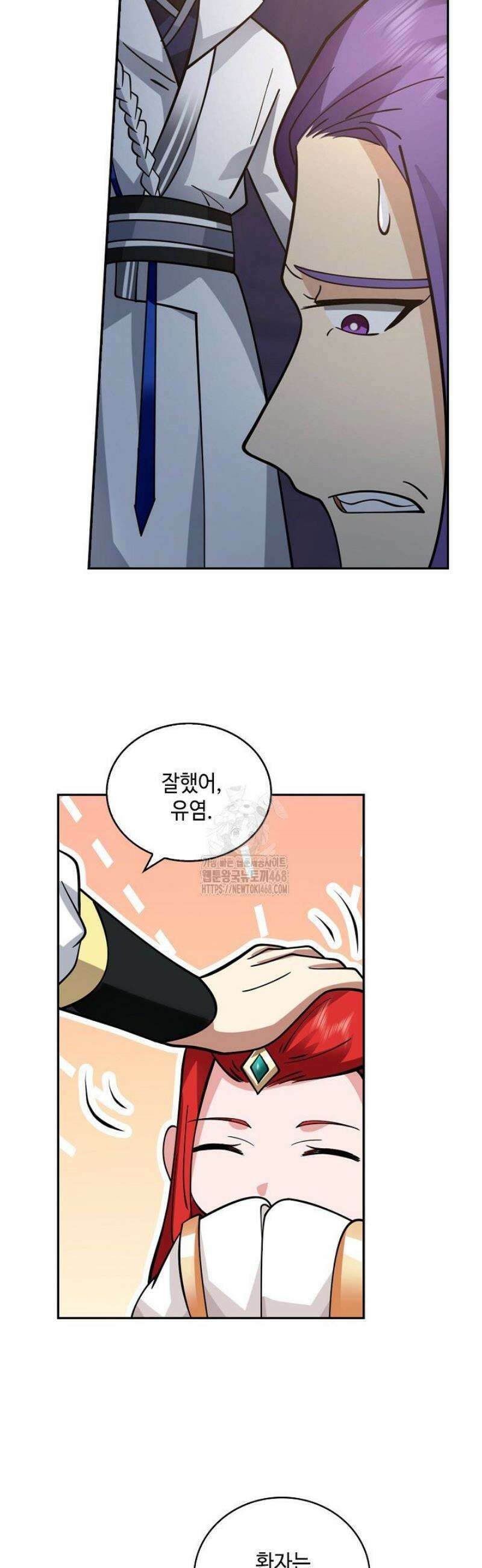 무련전봉 1695화 27