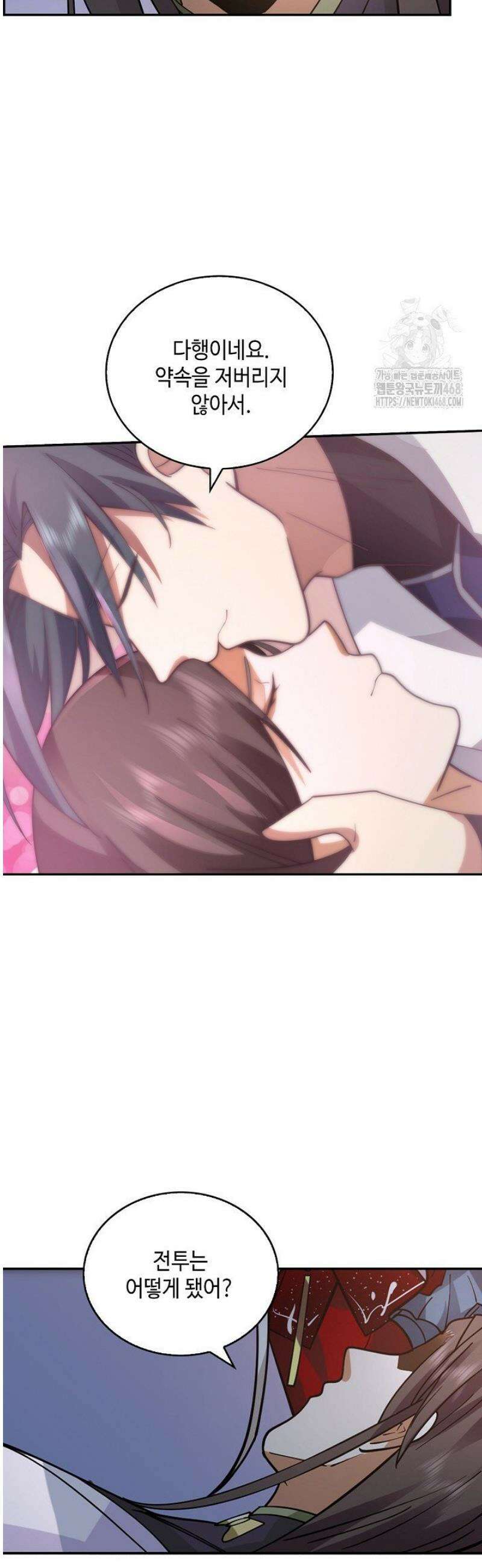 무련전봉 1695화 29