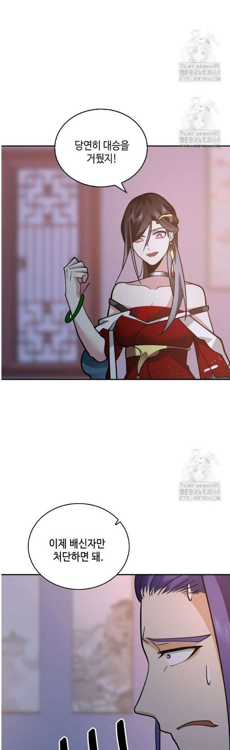 무련전봉 1695화 30
