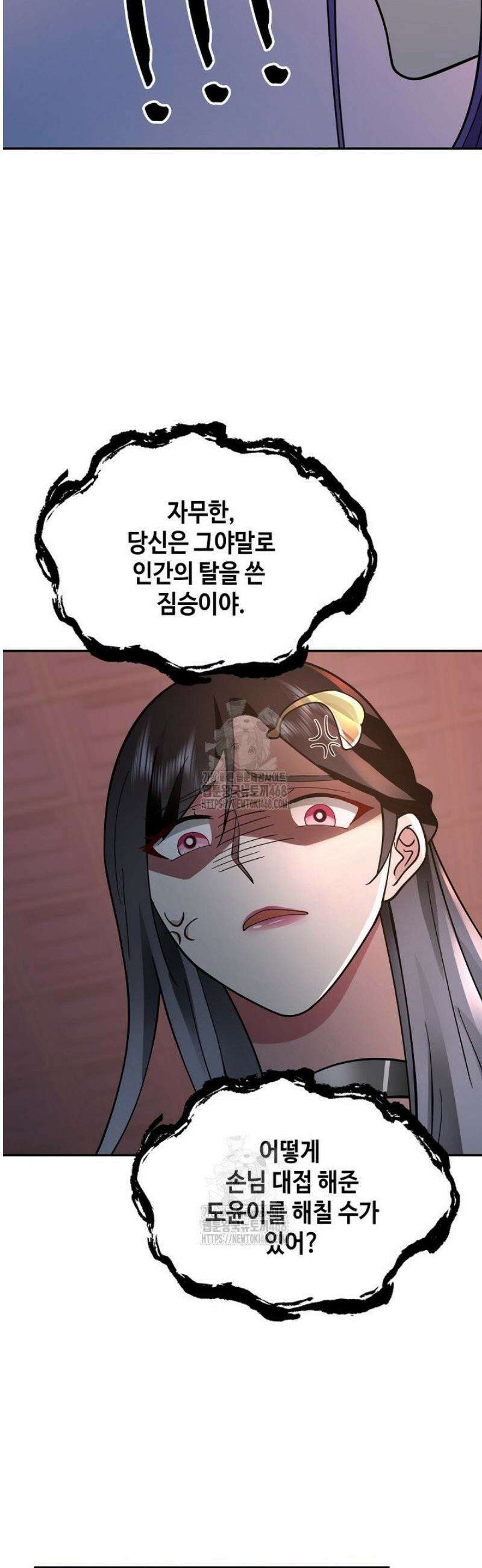 무련전봉 1695화 31