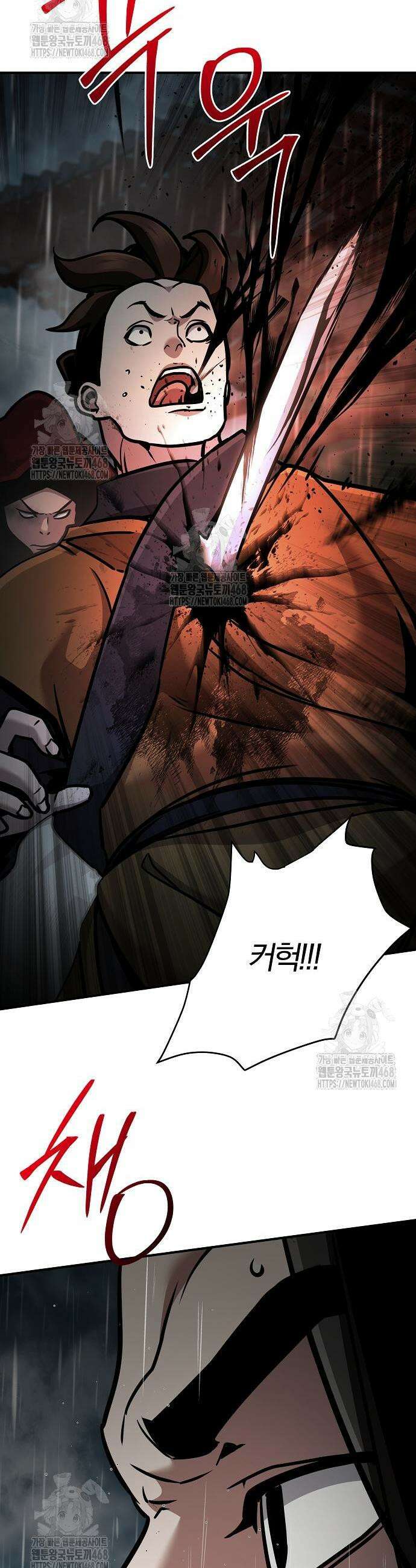 수상한 소공자는 천하십대고수 106화 31