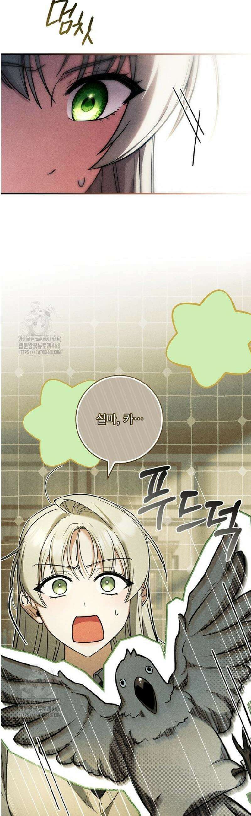 후회 남주를 위한 흥신소 절찬 영업 중! 25화 6