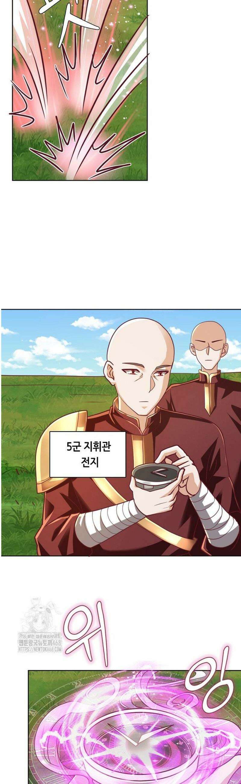 천 년 전 여황제의 남편으로 소환된 최강암살자 88화 3