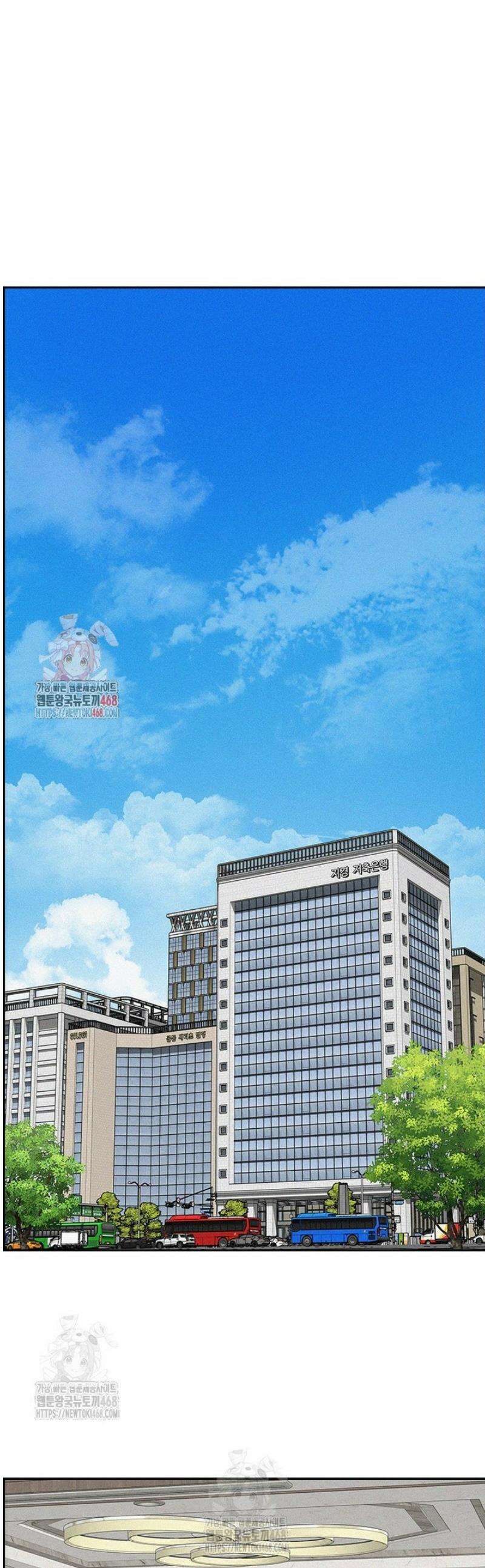 로드 오브 머니 256화 1