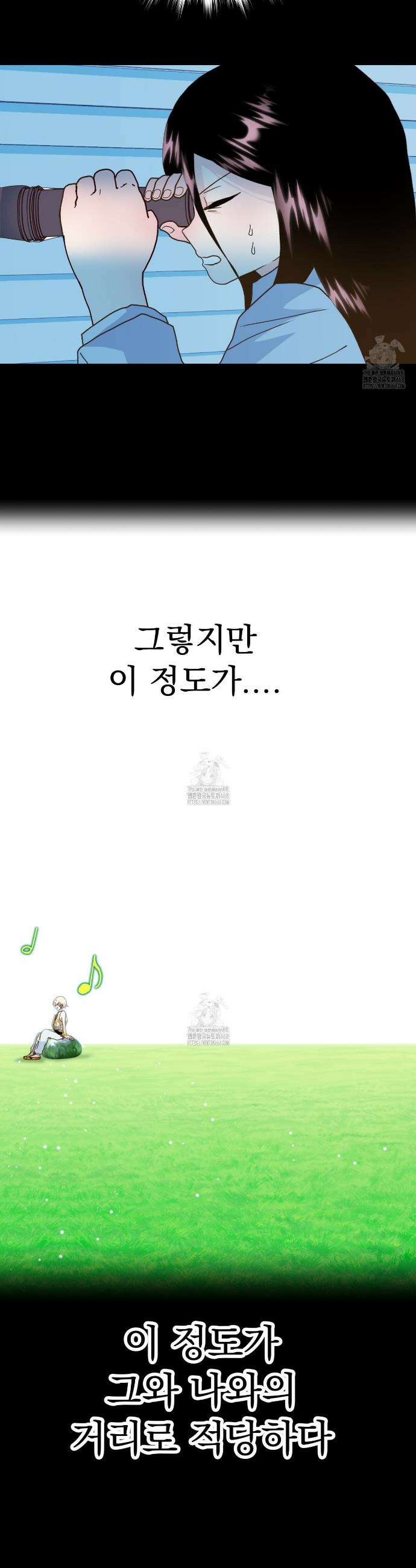 백억세계 67화 5