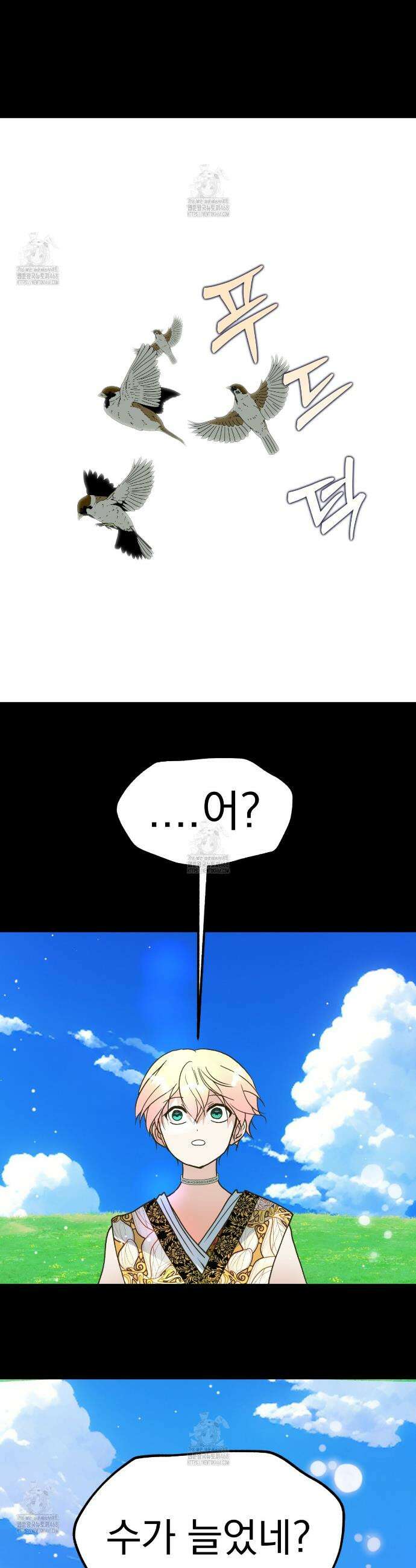 백억세계 67화 14