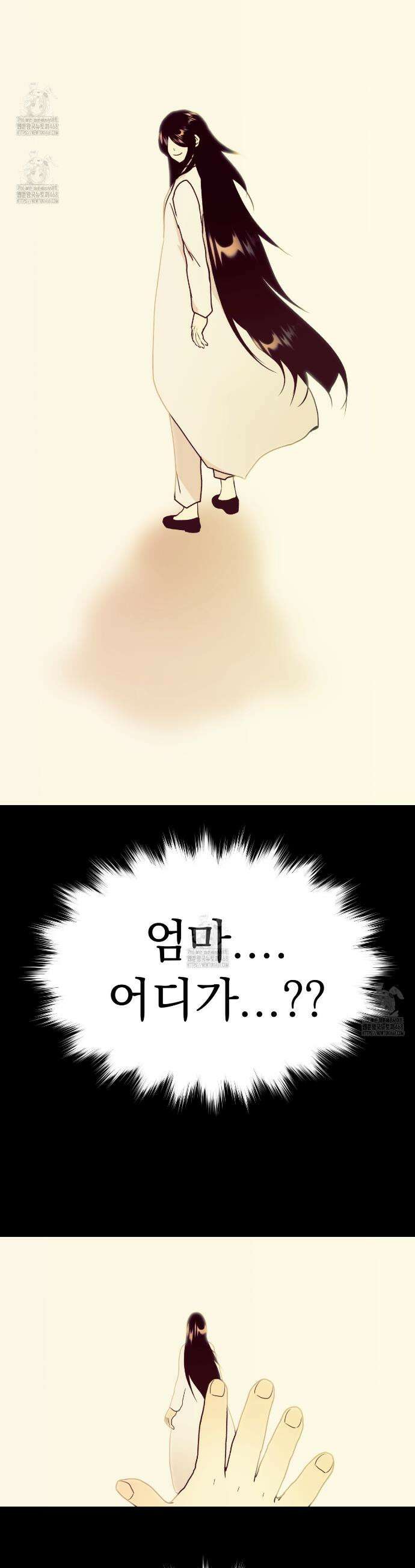 백억세계 67화 17