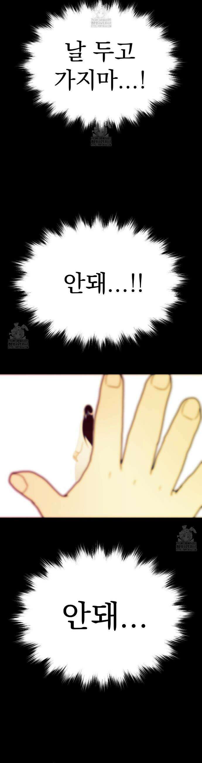 백억세계 67화 18
