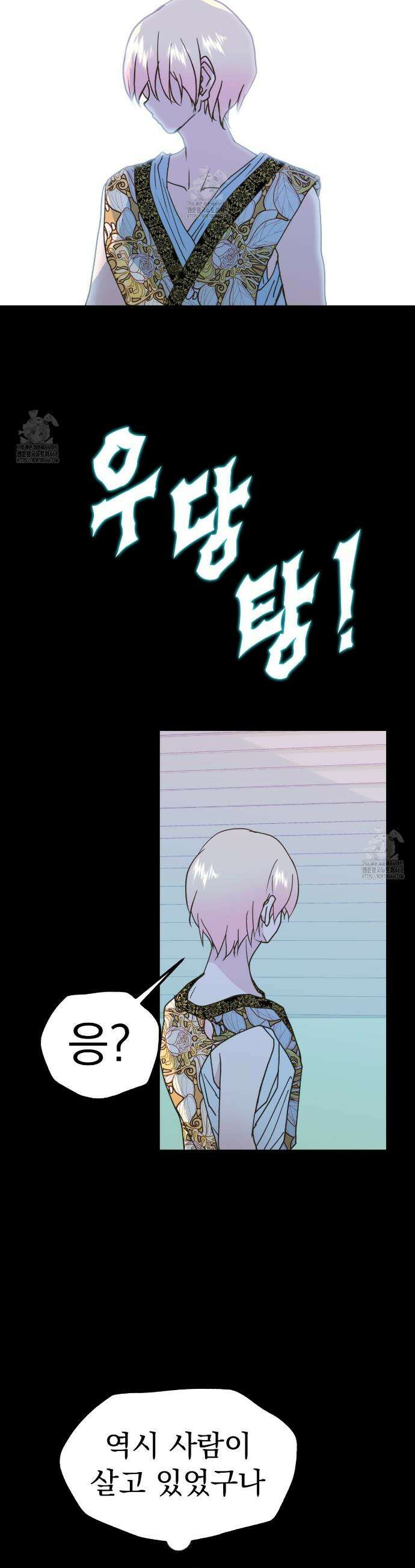 백억세계 67화 24