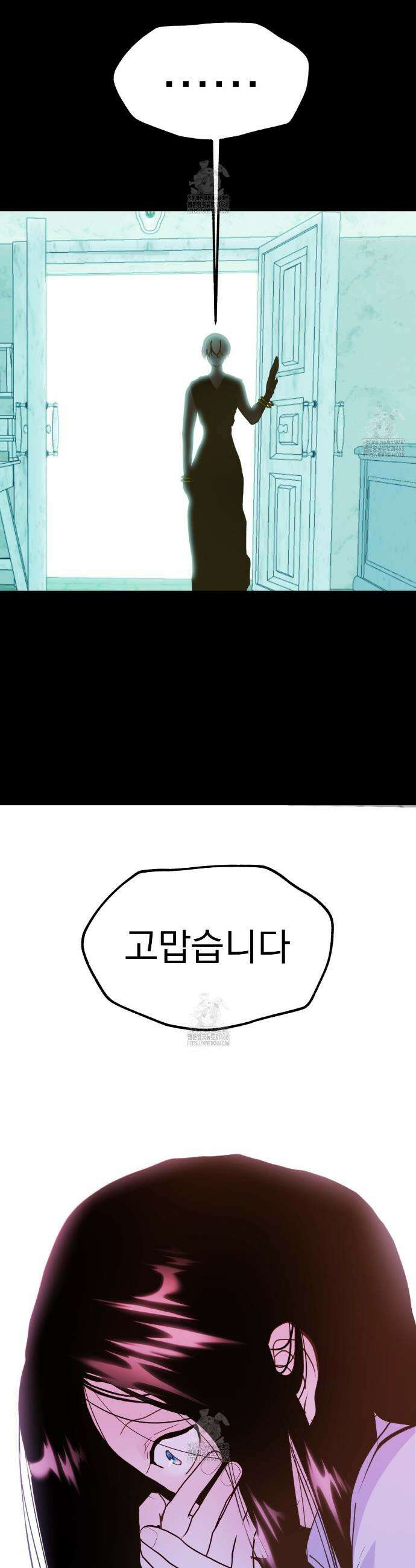 백억세계 67화 28