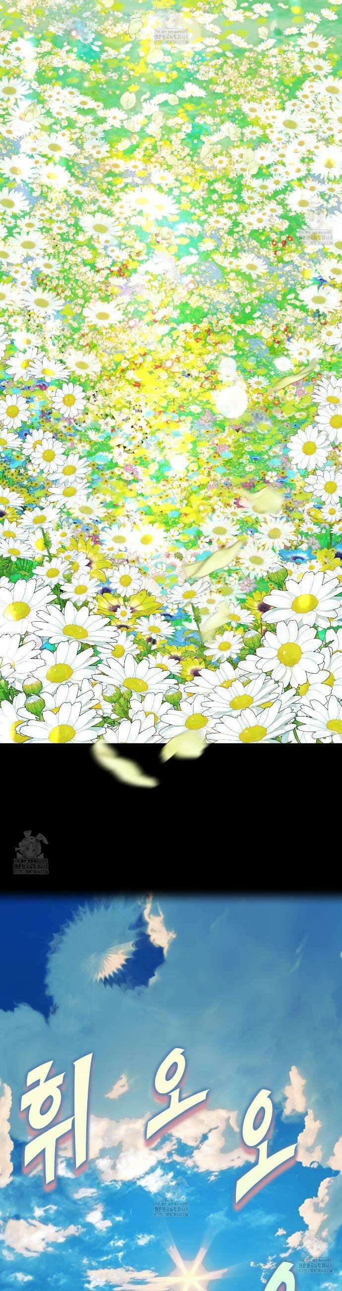 백억세계 67화 36