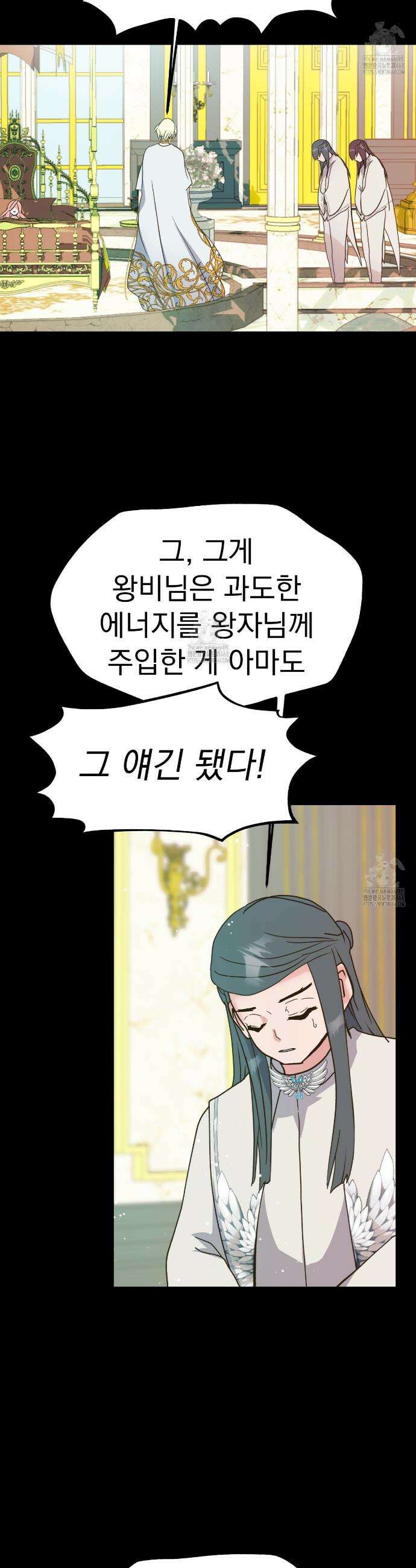 백억세계 67화 38