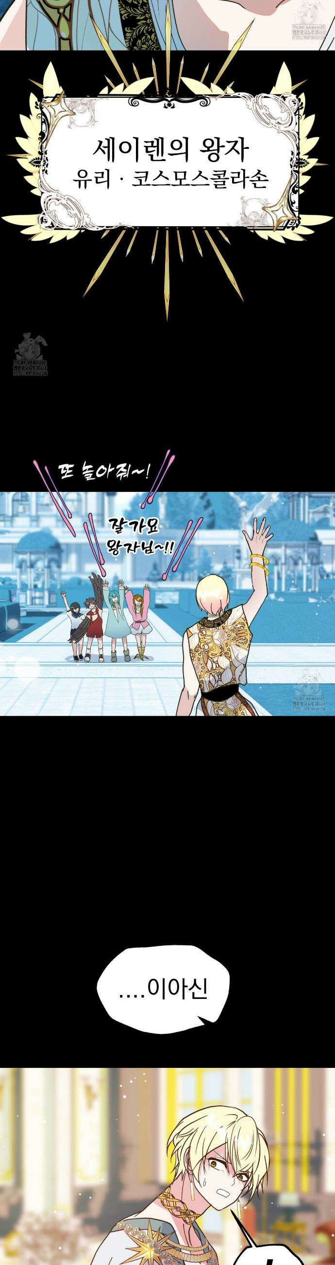 백억세계 67화 42