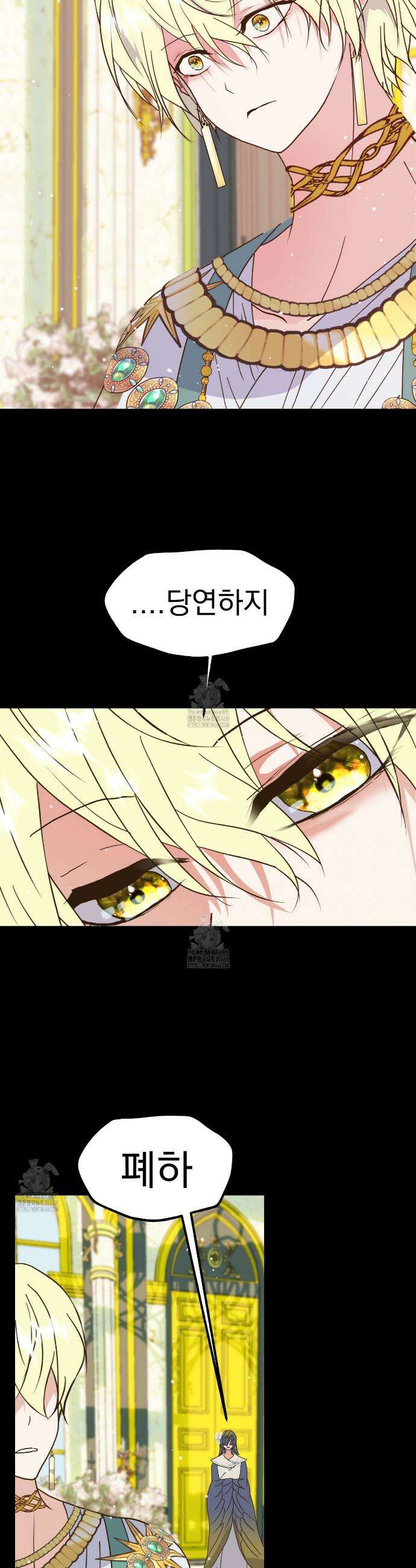 백억세계 67화 47