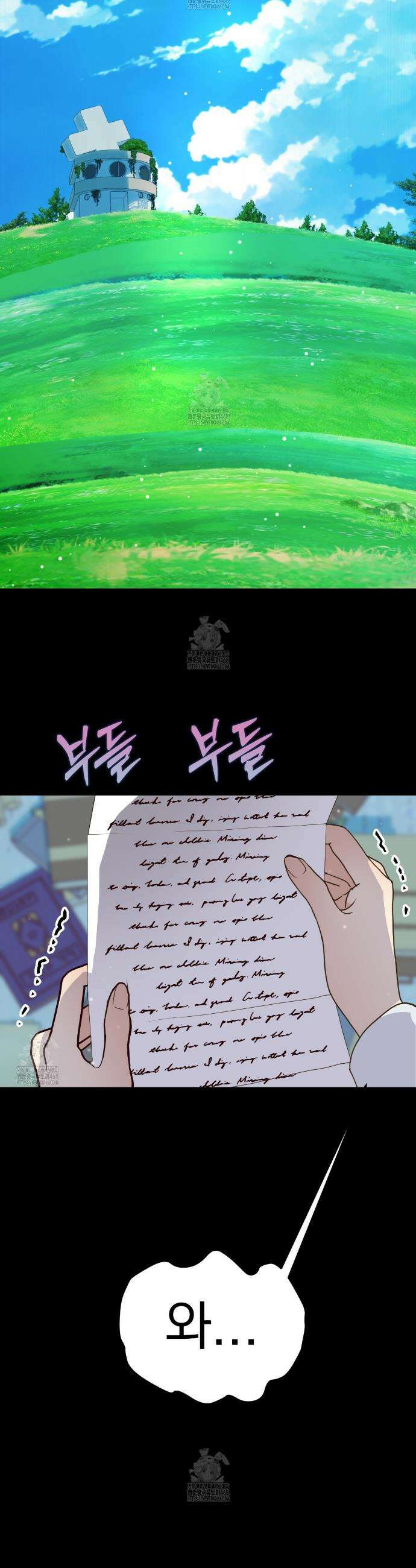 백억세계 67화 50