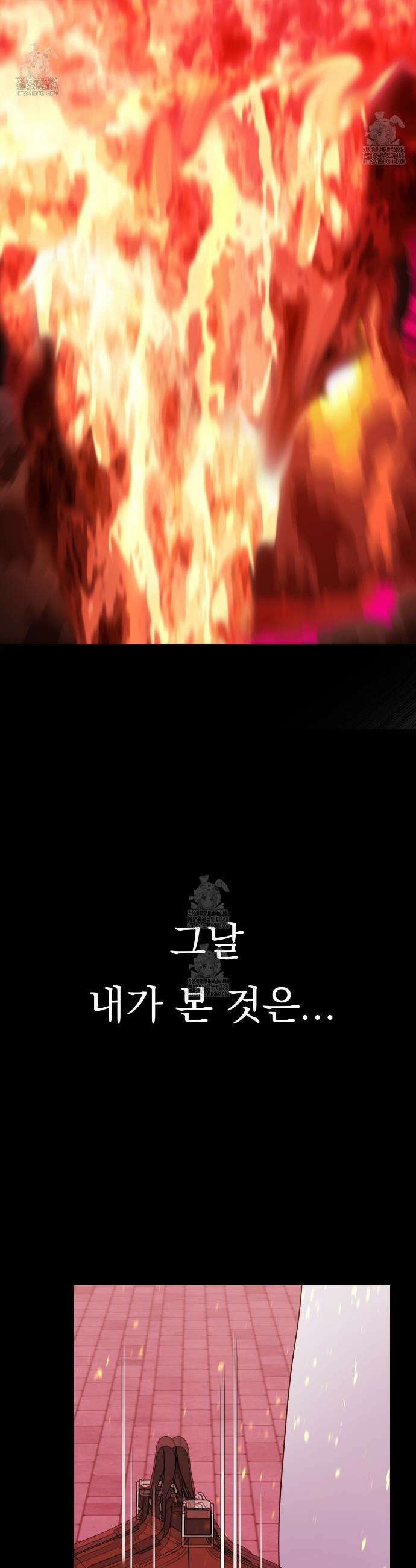 백억세계 67화 62