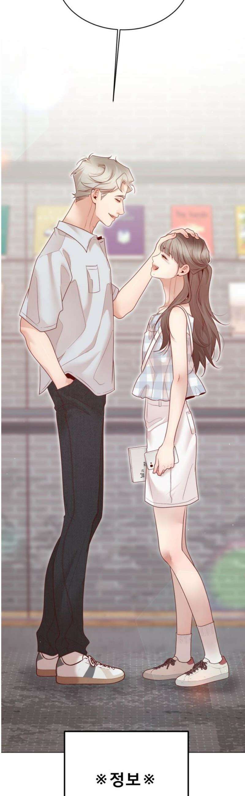 흑역사 어게인 101화 3