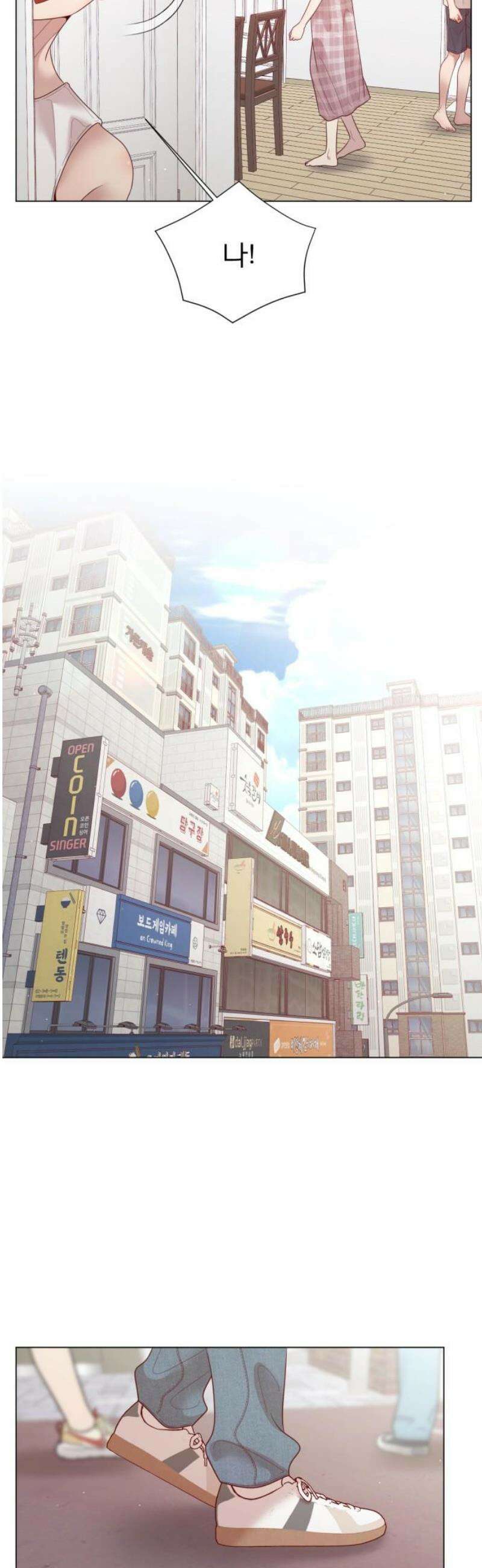 흑역사 어게인 101화 29