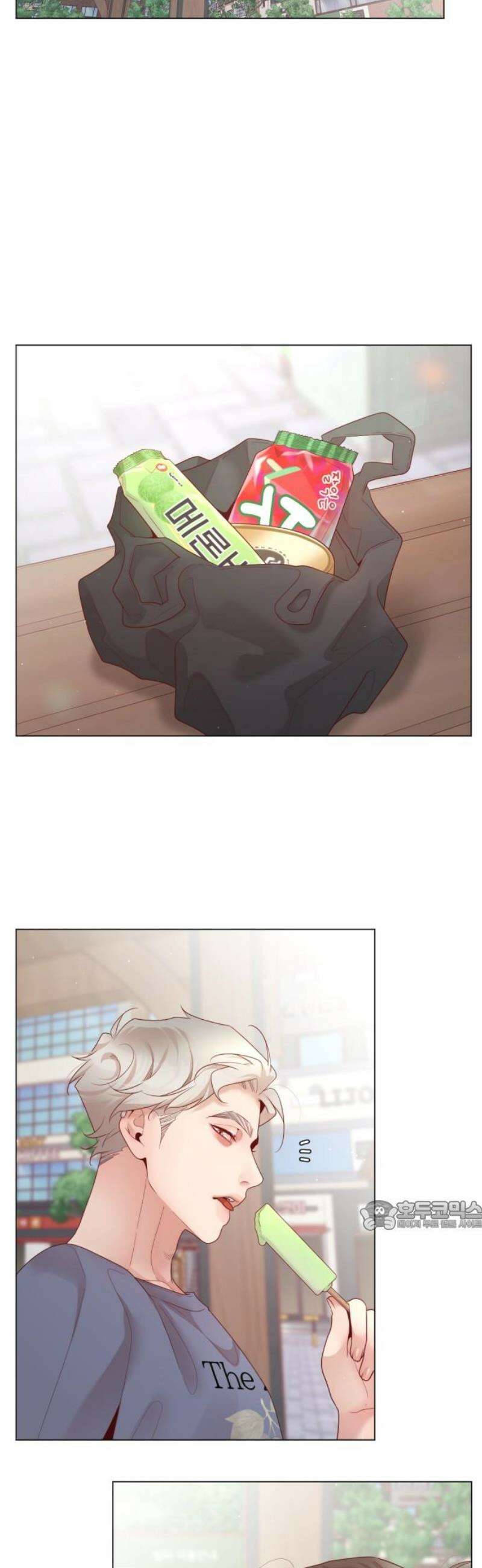 흑역사 어게인 101화 32