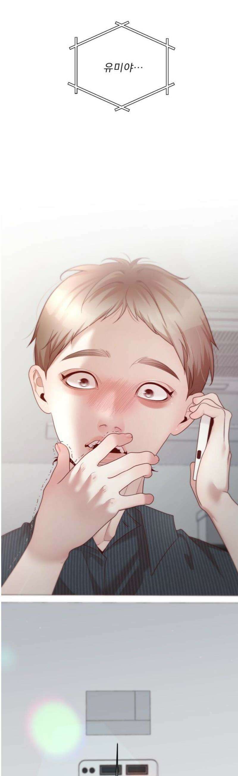 흑역사 어게인 101화 42