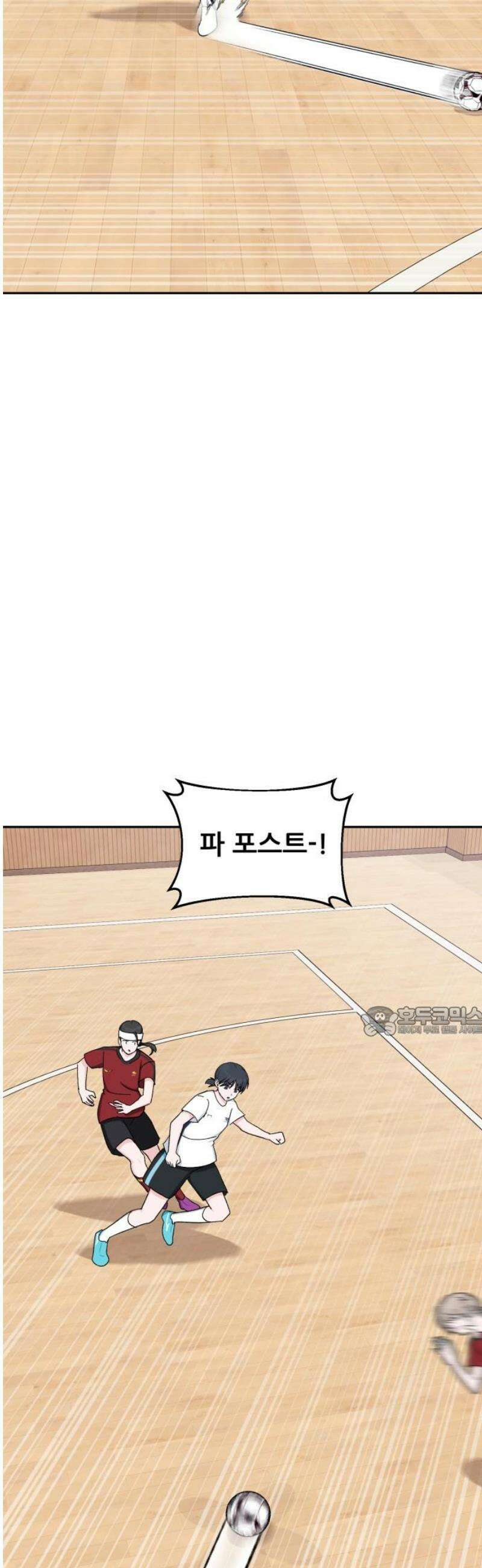 티키타카 44화 15