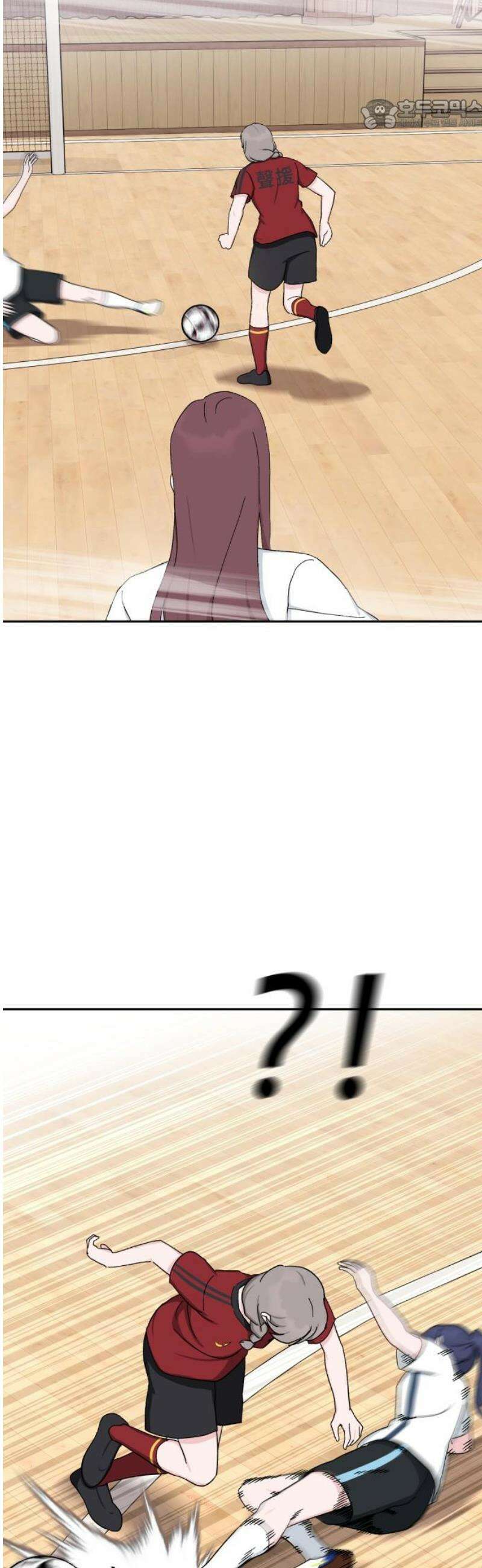 티키타카 44화 22