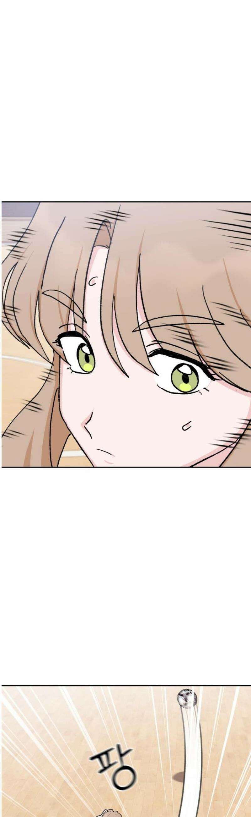티키타카 44화 33