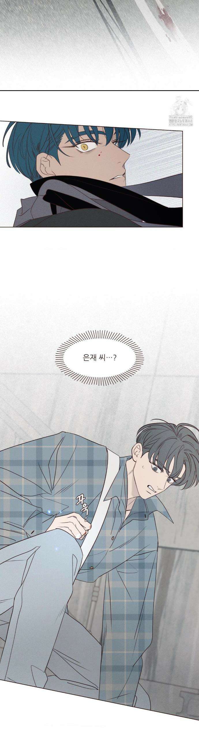 도깨비도 수풀이 있어야 모인다 142화 3
