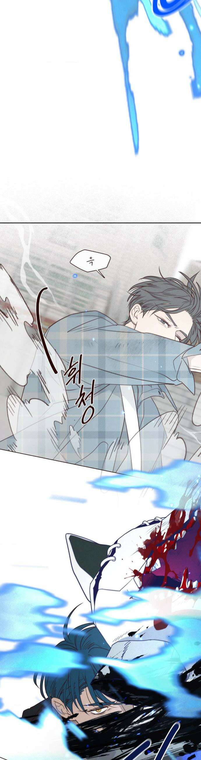 도깨비도 수풀이 있어야 모인다 142화 6