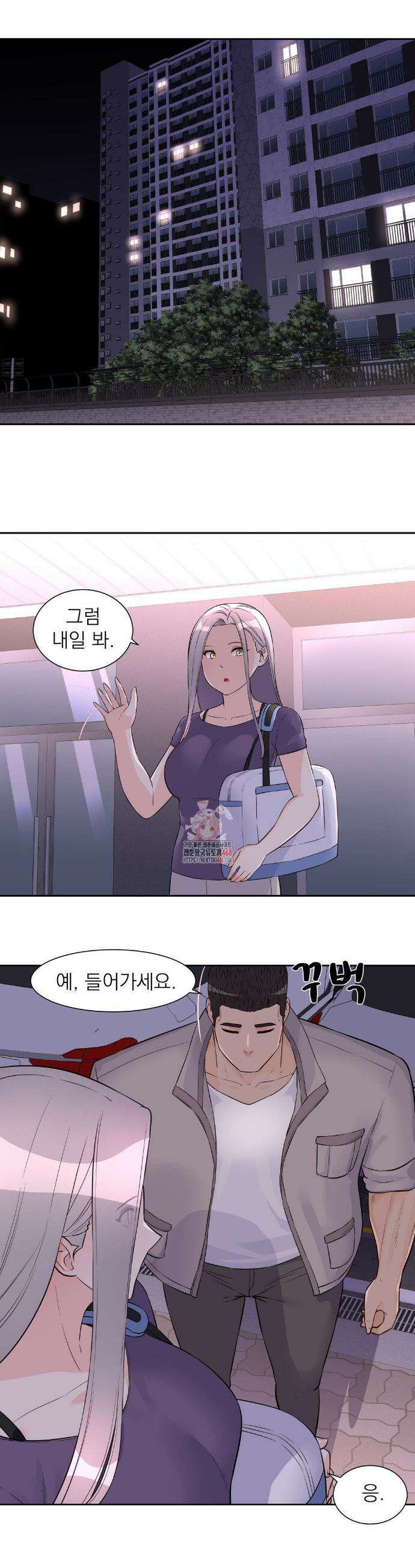 아이돌 매니저 30화 1