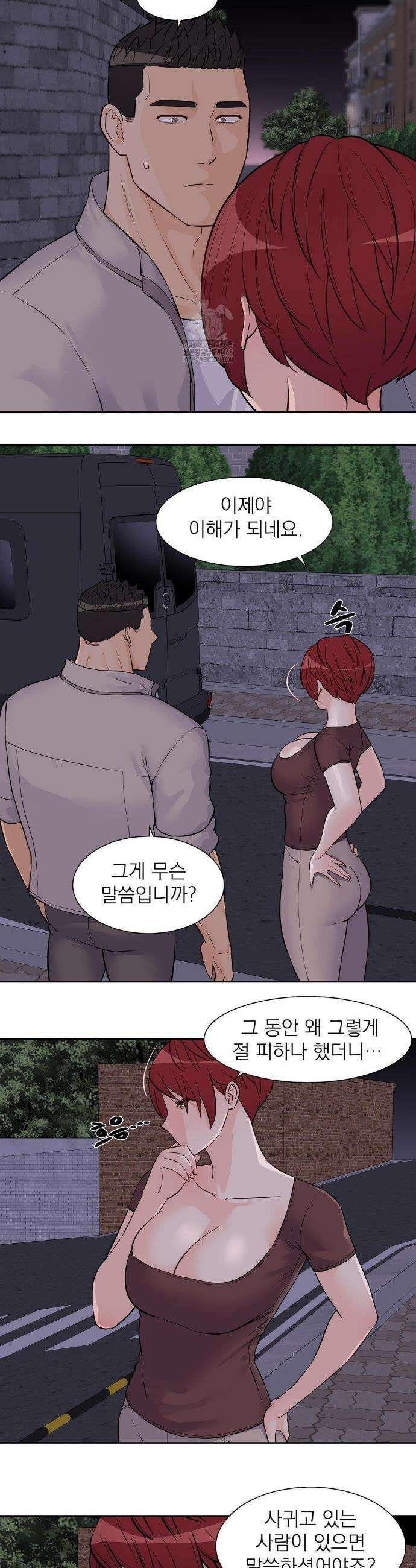 아이돌 매니저 30화 4