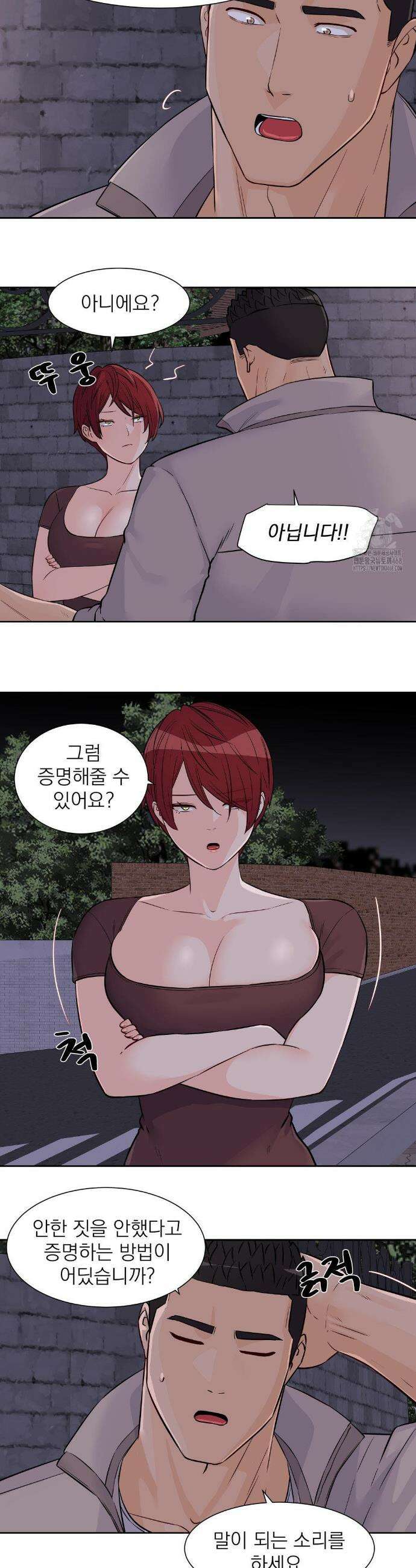 아이돌 매니저 30화 7