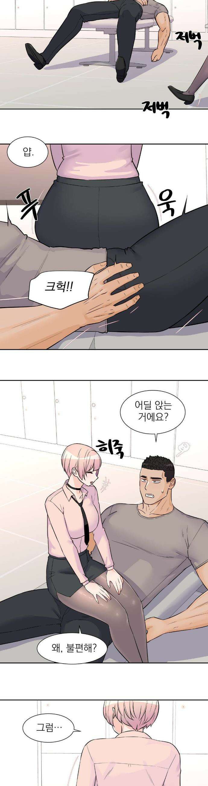 아이돌 매니저 30화 10