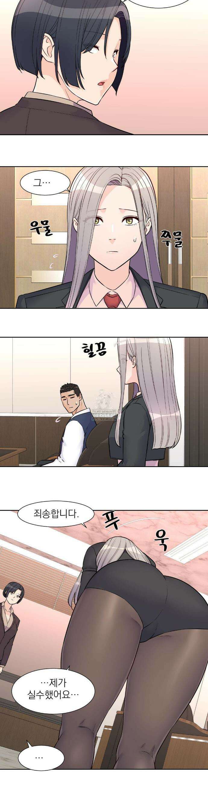 아이돌 매니저 30화 18