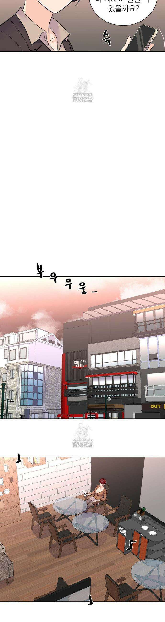 아이돌 매니저 30화 21