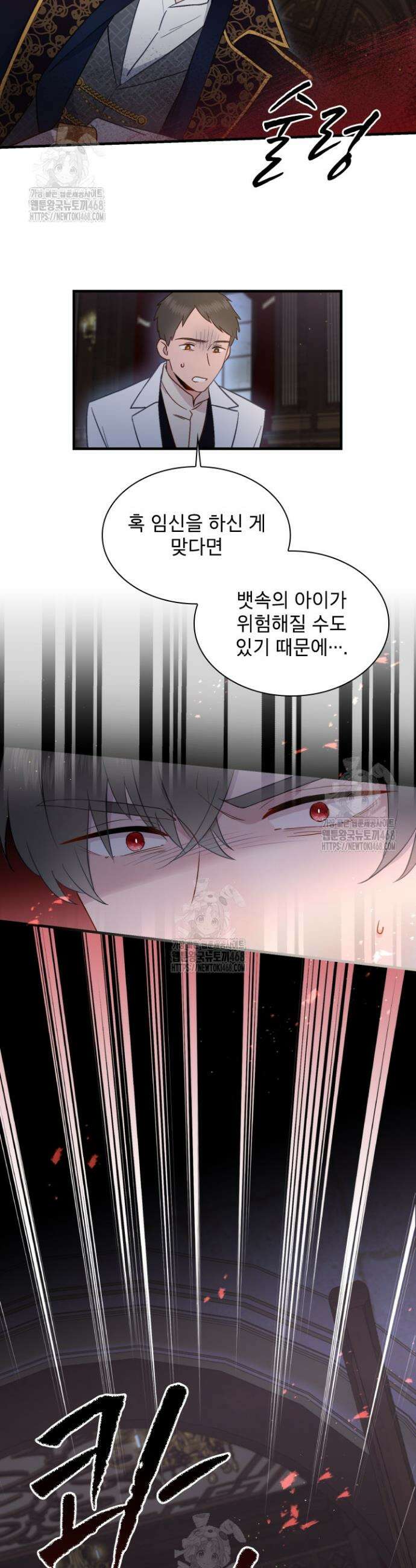 잊혀진 줄리엣 10화 6