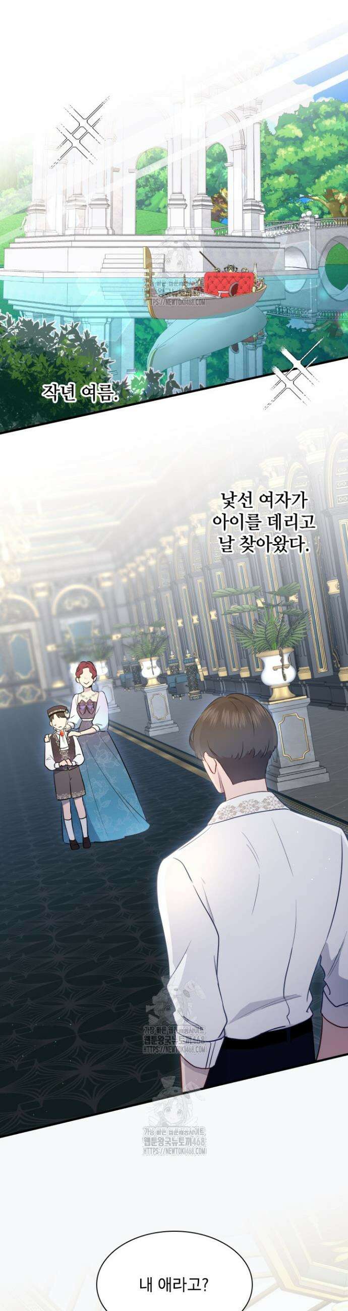 잊혀진 줄리엣 10화 13