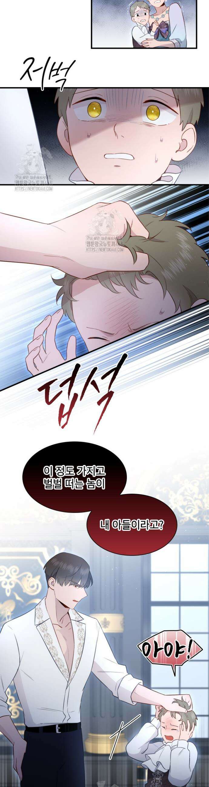 잊혀진 줄리엣 10화 22