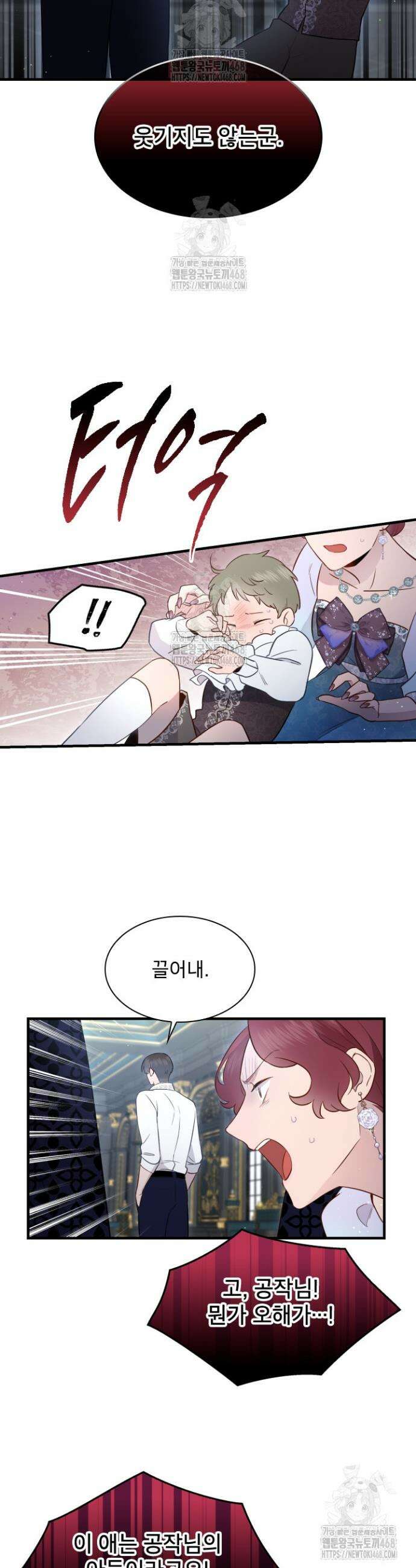 잊혀진 줄리엣 10화 23