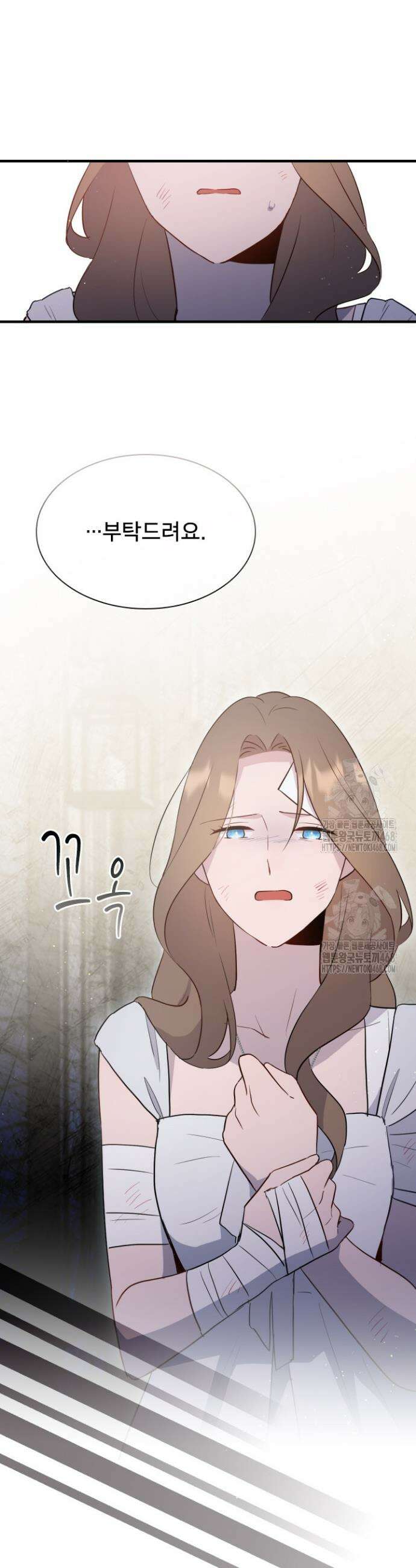잊혀진 줄리엣 19화 6