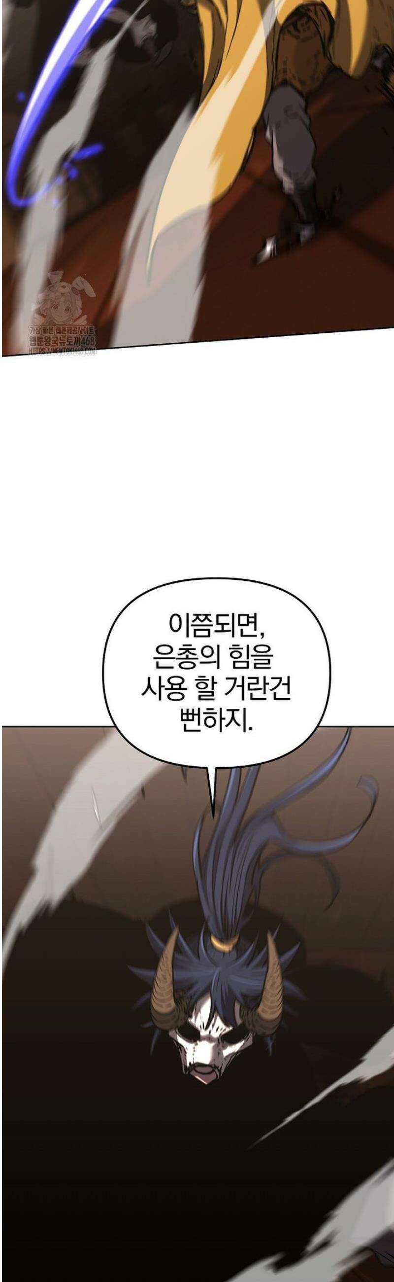 무림세가 전생랭커 177화 17