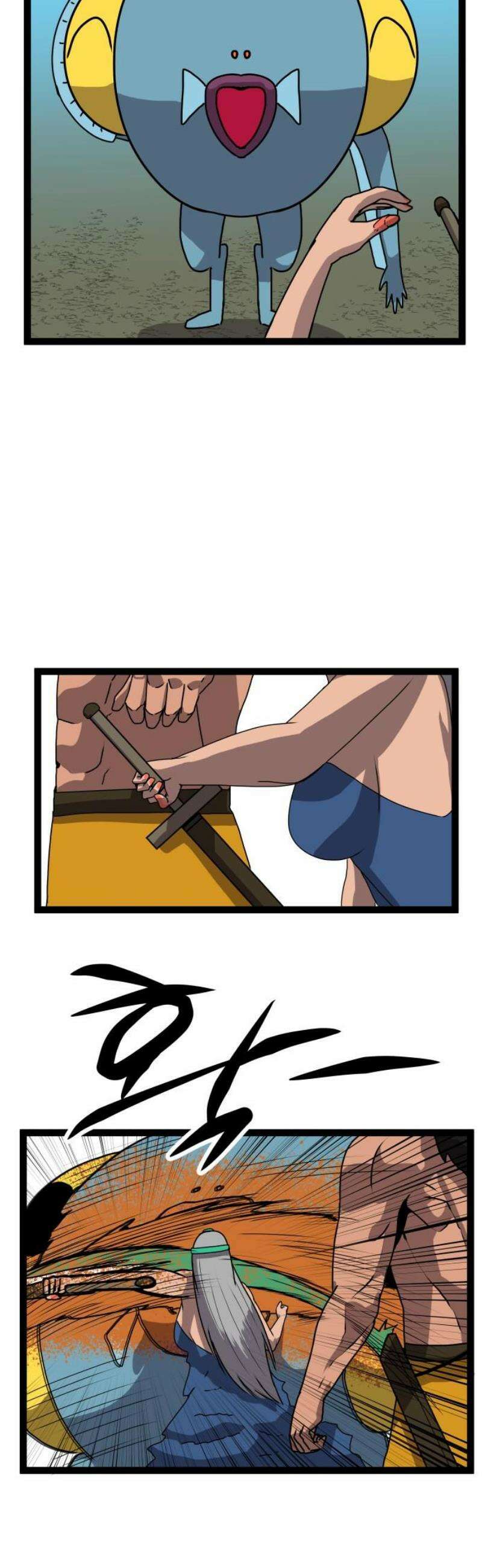 나태한 마왕은 신과 싸우기로 결심한다． 62화． 어느 신 이야기 (2) 3
